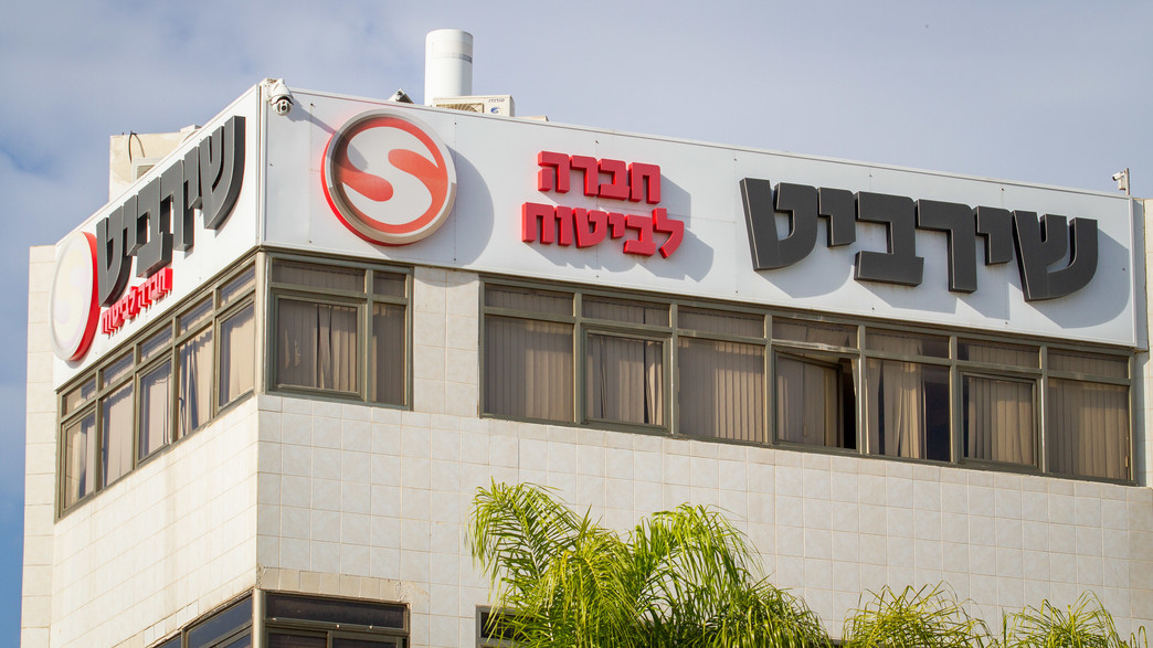 חברה לביטוח שירביט חברה לביטוח שירביט