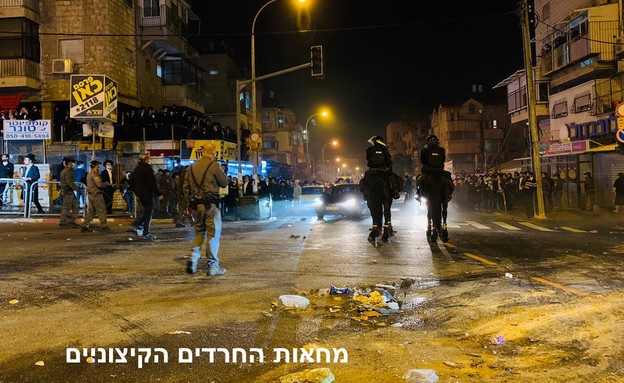 המחאה בירושלים (צילום: מחאות החרדים הקיצוניים)