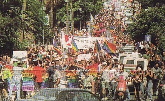 מצעד הגאווה הראשון ב-1998 (צילום: האגודה למען הלהט