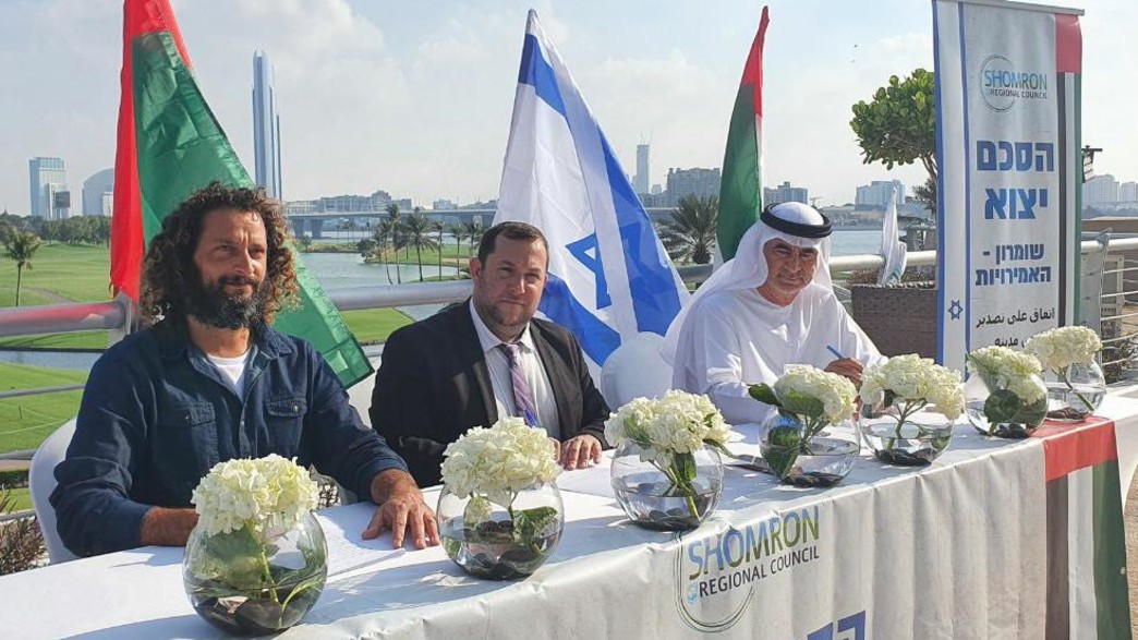 מעמד חתימת ההסכם עם ראש המועצה האזורית שומרון מעמד חתימת ההסכם עם ראש המועצה האזורית שומרון