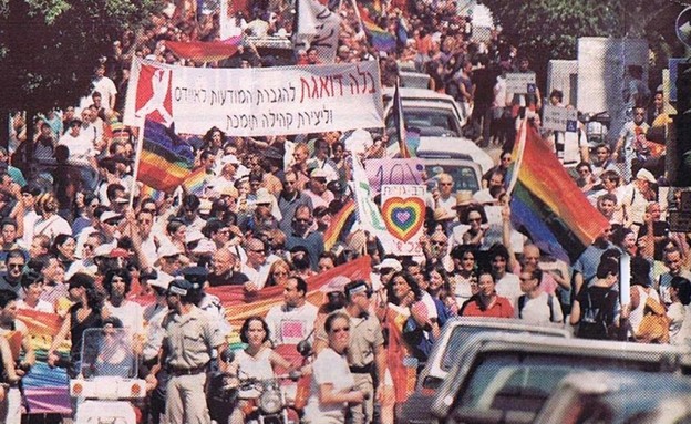 מצעד הגאווה הראשון בתל אביב, 1998 (צילום: האגודה למען הלהט"ב)