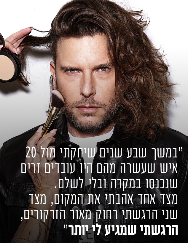 עומר עציון (צילום: אור דנון)