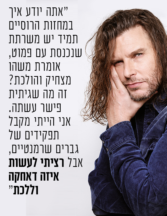 עומר עציון (צילום: אור דנון)