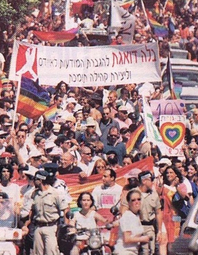 מצעד הגאווה הראשון ב1998 (צילום: האגודה למען הלהט