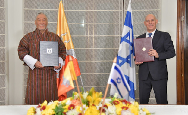 מטקס החתימה בבהוטן (צילום: שגרירות ישראל בניו דלהי)