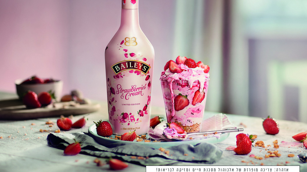 מילקשייק בייליס