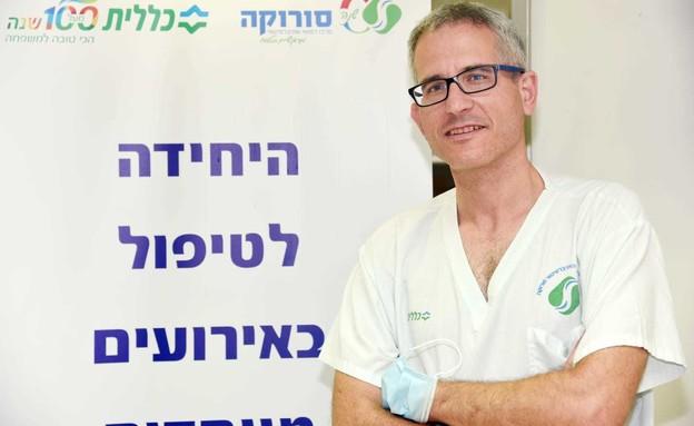 ד״ר אלי רוזנברג מומחה באימונולוגיה קלינית, סורוקה מקבוצת כלילית (צילום: דוברות סורוקה)