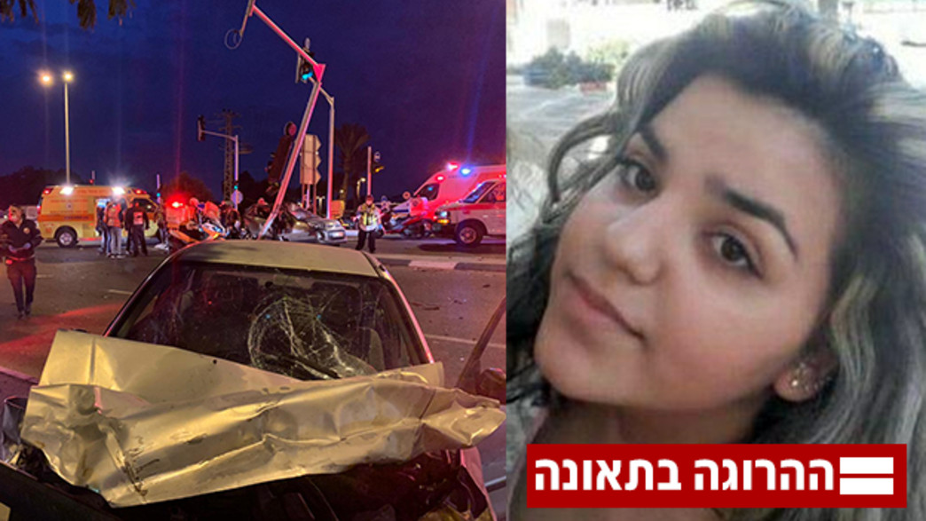 מדלן שמיאלוב, זירת התאונה