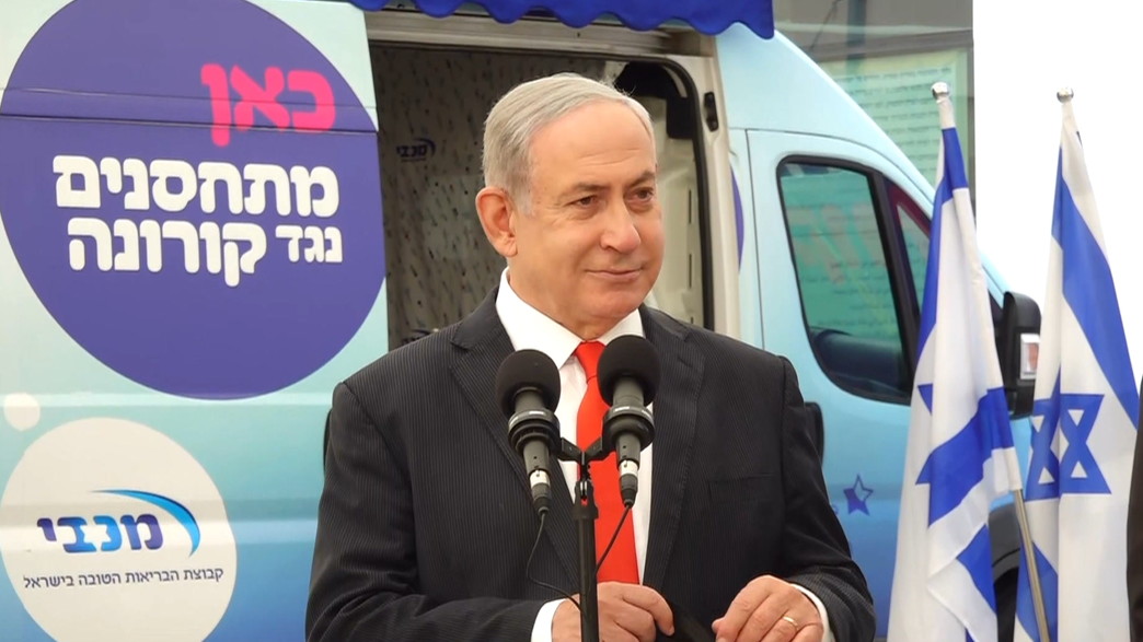 בנימין נתניהו בדרייב אין של מכבי בנימין נתניהו בדרייב אין של מכבי