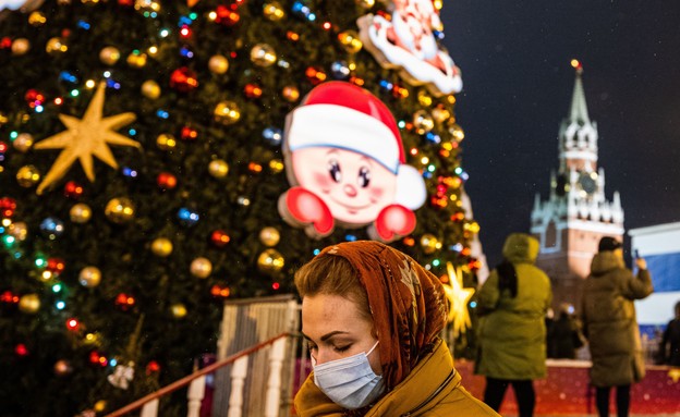 מוסקבה (צילום: Dimitar DILKOFF, AFP)