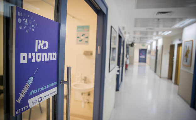 Vaccine, Corona, HMO, Israel, Vaccines, Vaccines (Photo: Jonathan Zindel, Flash 90) Vaccine, Corona, HMO, Israel, Vaccines, Vaccines (Photo: Jonathan Zindel, Flash 90)