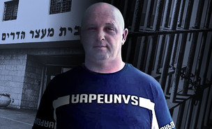 אורן שפיגל (צילום: מתוך אתר שירות בתי הסוהר | באדיבות המצולם | שאטרסוק)