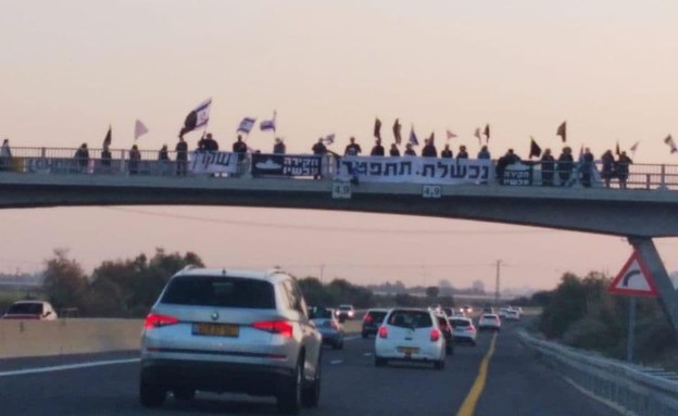 הפגנות ה״דגלים השחורים״ ברחבי הארץ (צילום: הדגלים השחורים)