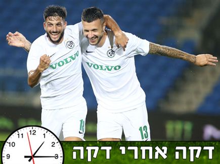 sportFive1061157 (צילום: ספורט 5)