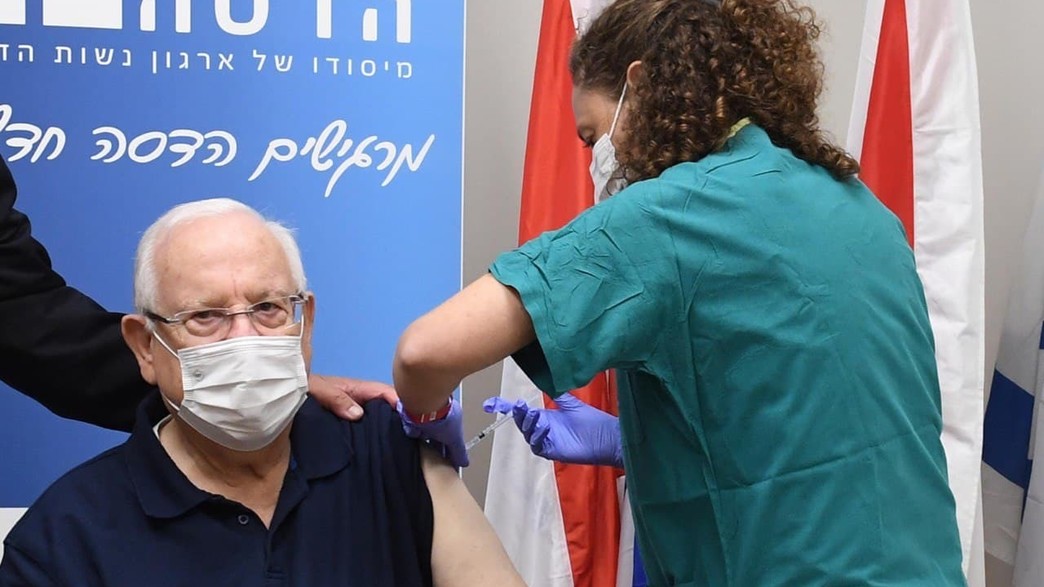 נשיא המדינה ריבלין מתחסן נגד קורונה