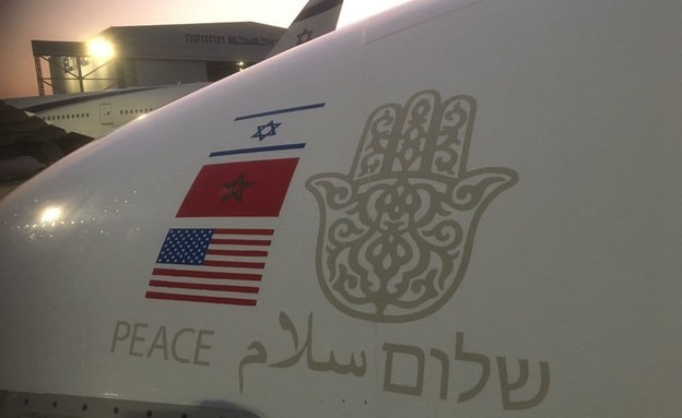 טיסת המשלחת הישראלית למרוקו (צילום: משרד החוץ)