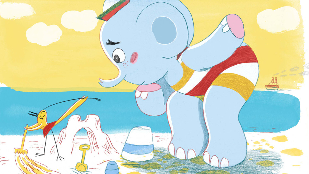 טוטו הפיל טוטו הפיל