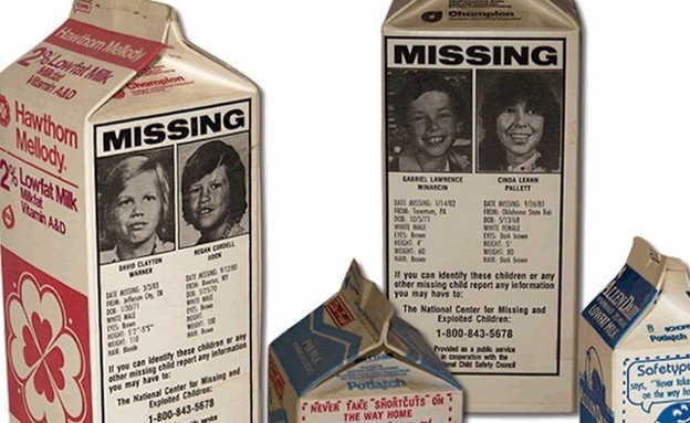 ילדי קרטוני החלב הנעדרים (צילום: youtube)