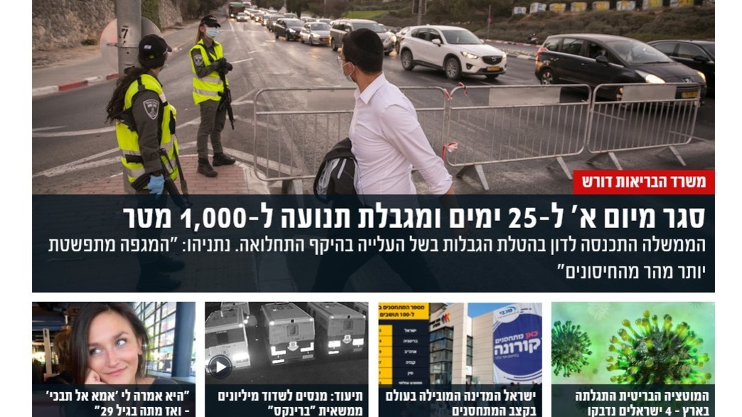 אתר mako אתר mako