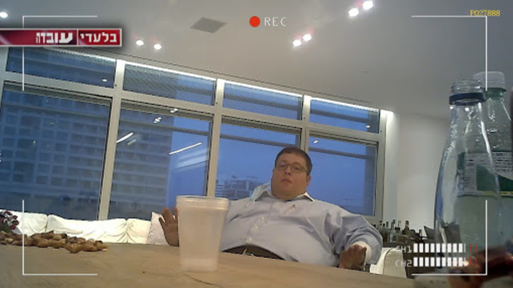 עו"ד אריאל רוט עו"ד אריאל רוט