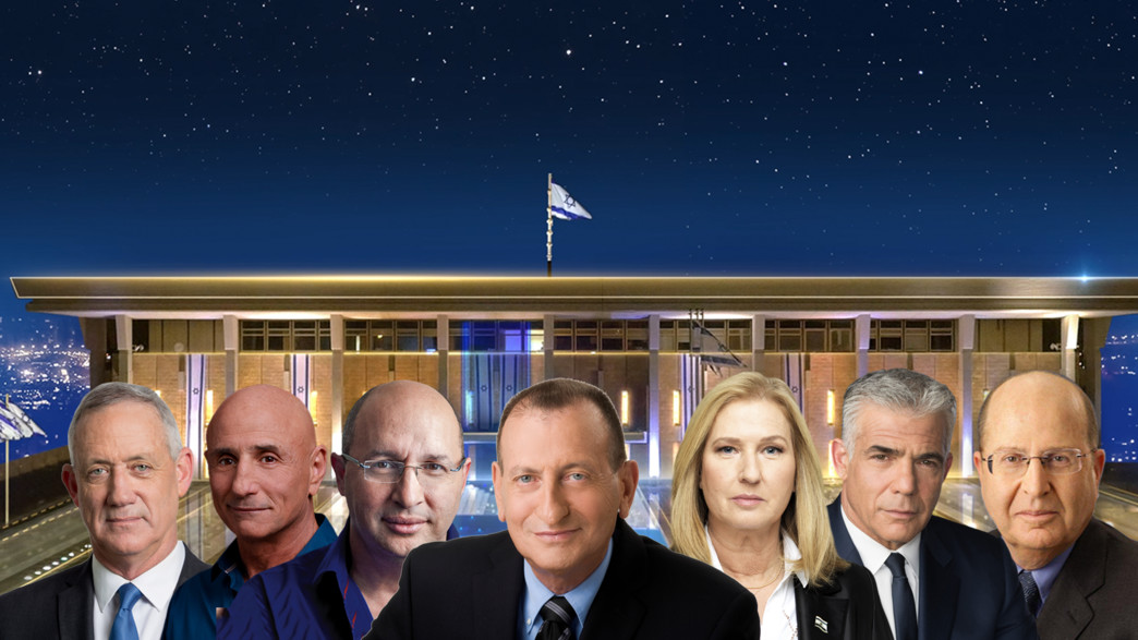 השחקנים בגוש המרכז-שמאל השחקנים בגוש המרכז-שמאל 