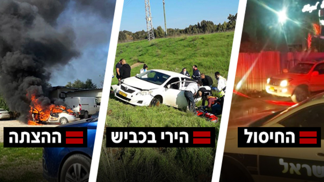 קרב החמולות בלוד‎