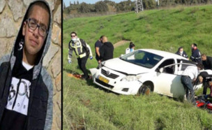עומאר אבו סעלוק בן ה-16 שנורה למוות בכביש 6