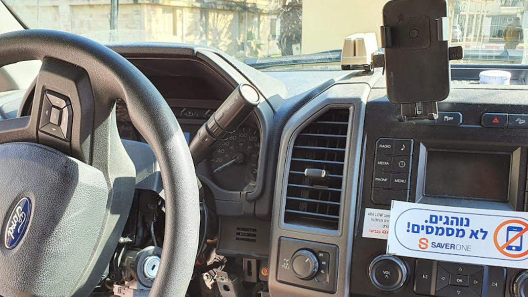 מערכת סייבר ואן מערכת סייבר ואן