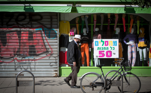 קורונה בישראל, סגר שלישי (צילום: מרים אלסטר, פלאש/90 )