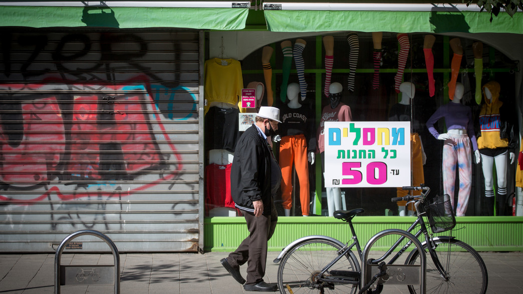 קורונה בישראל, סגר שלישי