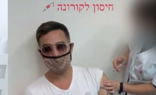 נוכל הטינדר התחזה לפראמדיק והצליח להתחסן (צילום: מתוך הסטורי של סיימון לבייב,  קשת 12  )