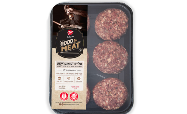 GOOD TO MEAT – סדרת מוצרי בשר קפואים, פסקוביץ (צילום: פסקוביץ',  יח