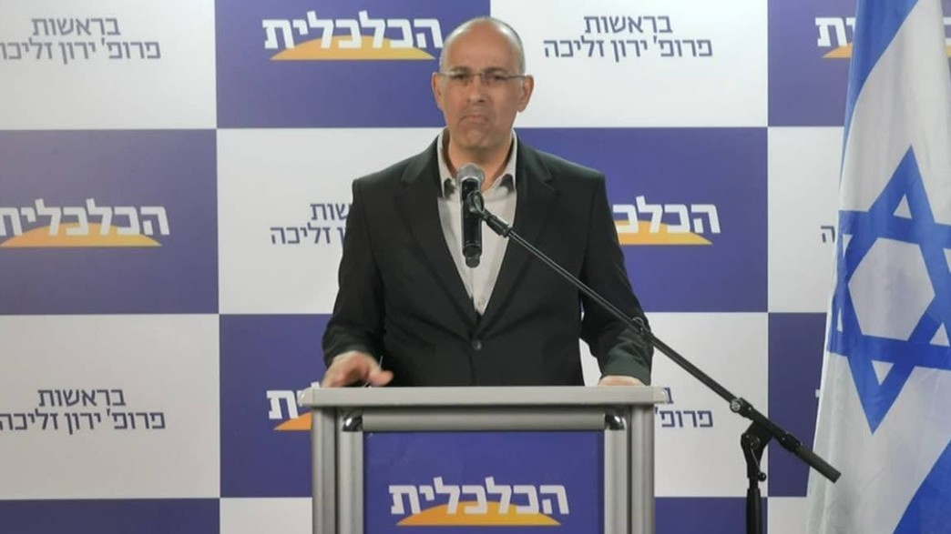 פרופ' ירון זליכה פרופ' ירון זליכה