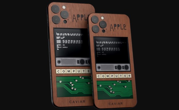 אייפון 12 פרו בהשראת אפל 1 (צילום: צילום מסך מתוך Caviar.global)