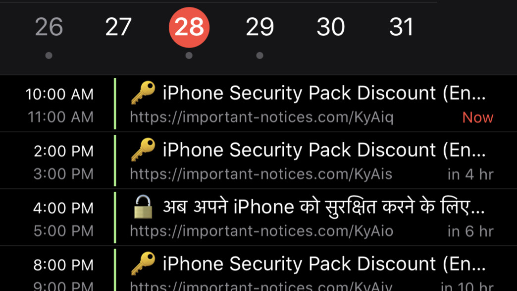 ספאם בלוח שנה של האייפון