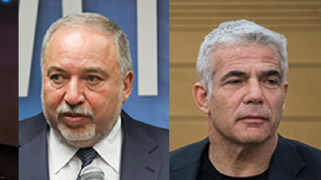 ליברמן, גנץ ולפיד ליברמן, גנץ ולפיד