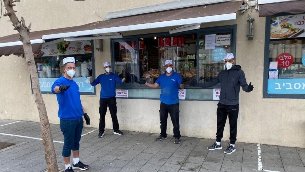 צוות אבולעפיה