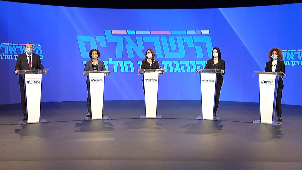 מפלגת "הישראלים"