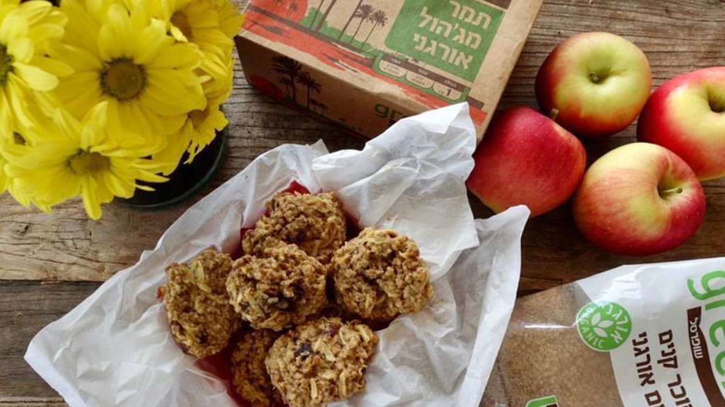 עוגיות תפוחי עץ - ריטה גולדשטיין עוגיות תפוחי עץ - ריטה גולדשטיין