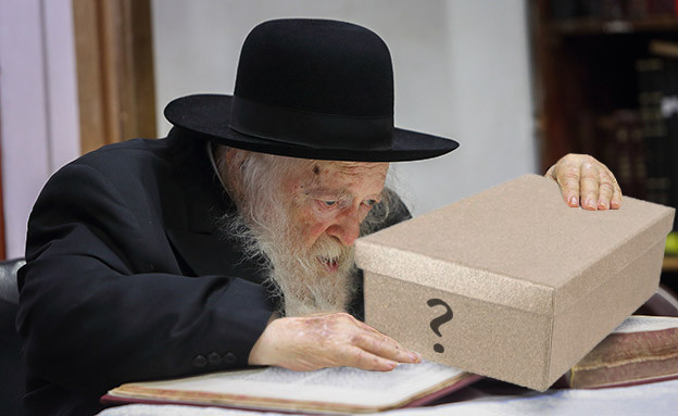 הרב קנייבסקי עם הקופסה המסתורית (צילום: flash90, פלאש/90 )