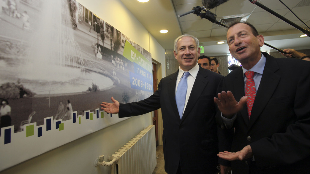 ביבי בקופת חולים מאוחדת