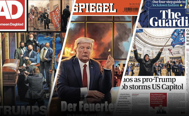 שערי עיתונות המסקרים את המהומות בקפיטול (עיבוד: the guardian, der spiegel)