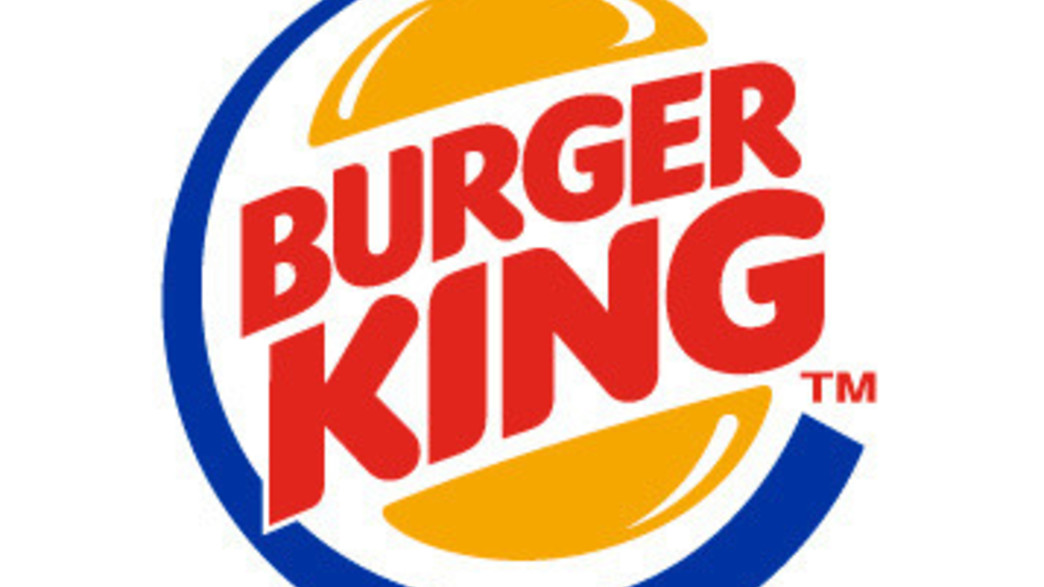 לוגו של בורגר קינג לוגו של בורגר קינג