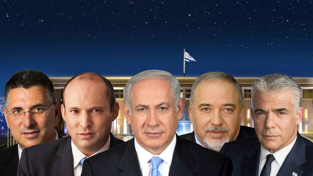 ביב י-  ליברמן -  סער -  בנט -לפיד