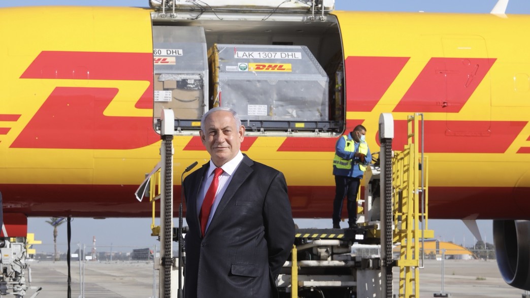 החיסונים מגיעים לארץ