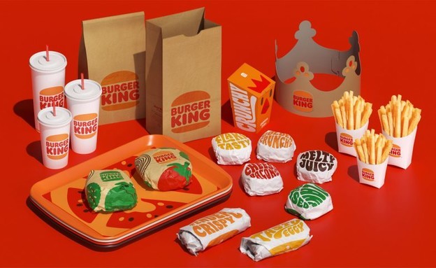 לוגו ברגר קינג (צילום: Burger King)