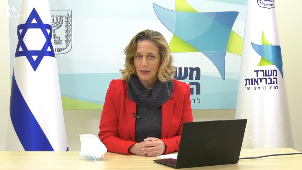 ד"ר שרון אלרעי פרייס