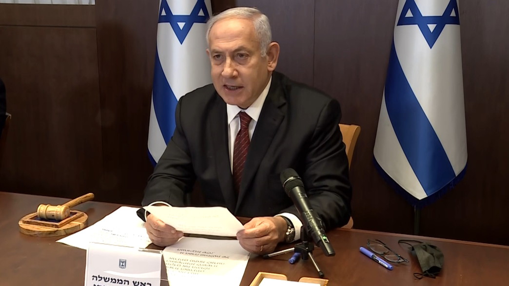 בינימין נתניהו