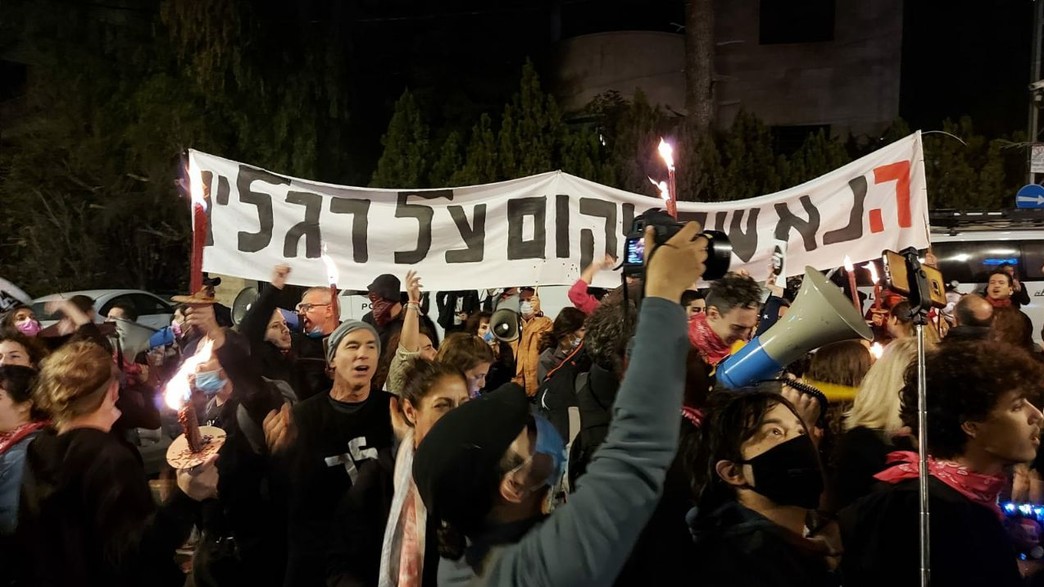 המחאה בבלפור המחאה בבלפור