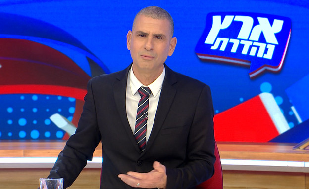 בזק